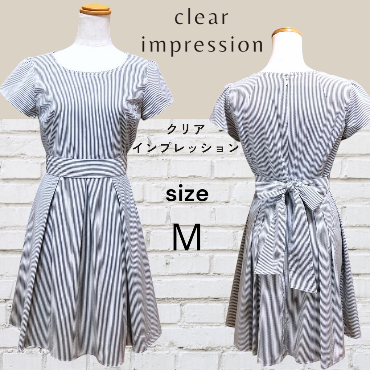 clear impression 清楚 ストライプ リボンベルト付き 半袖 ワンピース拍卖