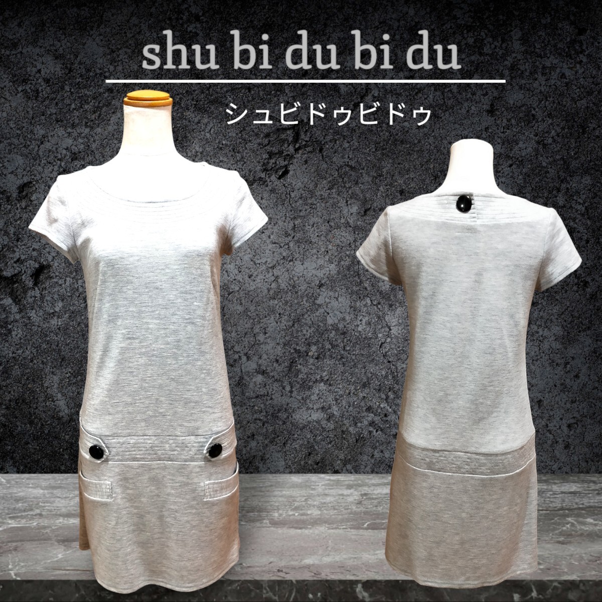 新品同様 shubidubidu グレー ミニ ワンピース 拍卖