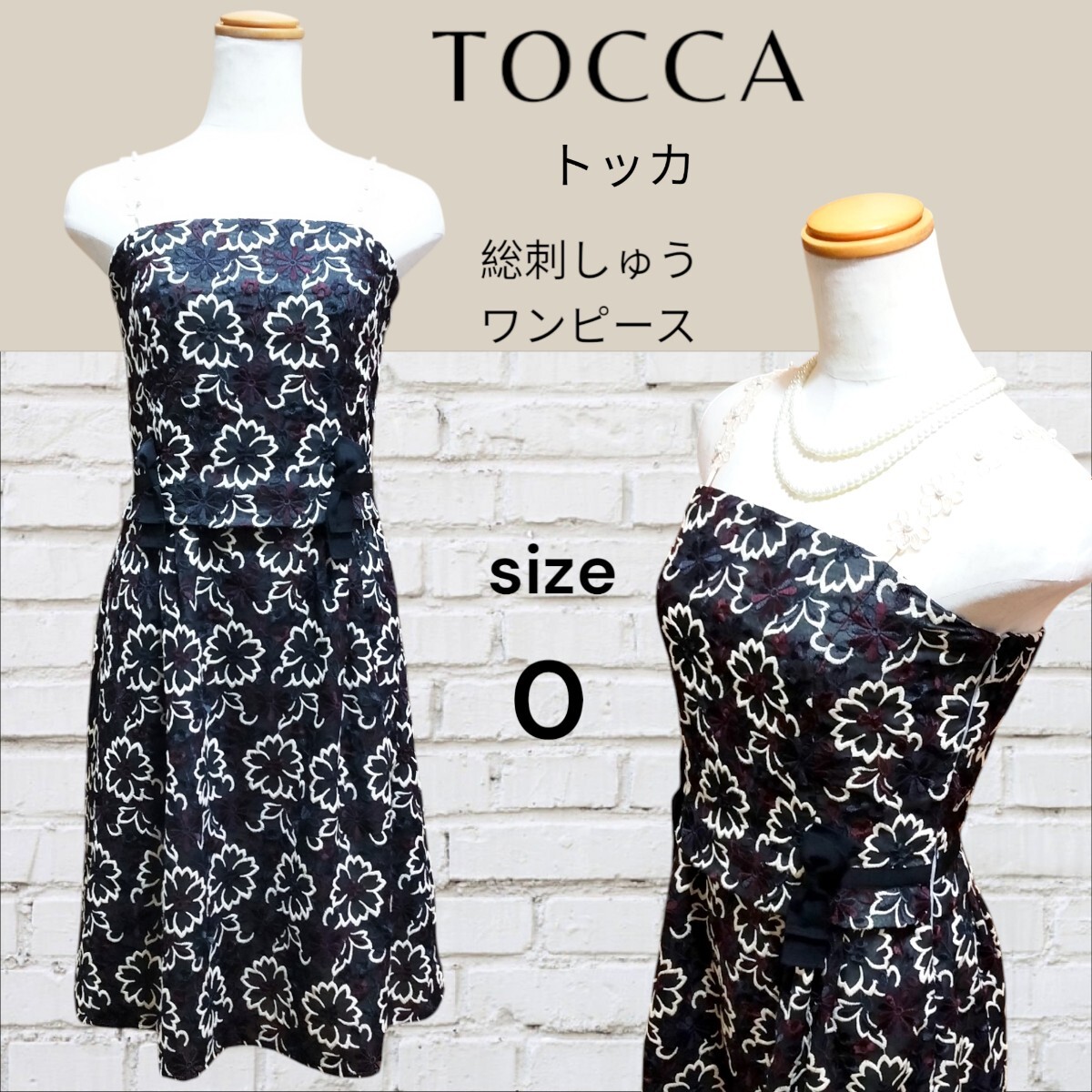 新品同様 定価4-6万円 TOCCA トッカ 総刺繍 ブラック花柄 チューブトップ ワンピース拍卖