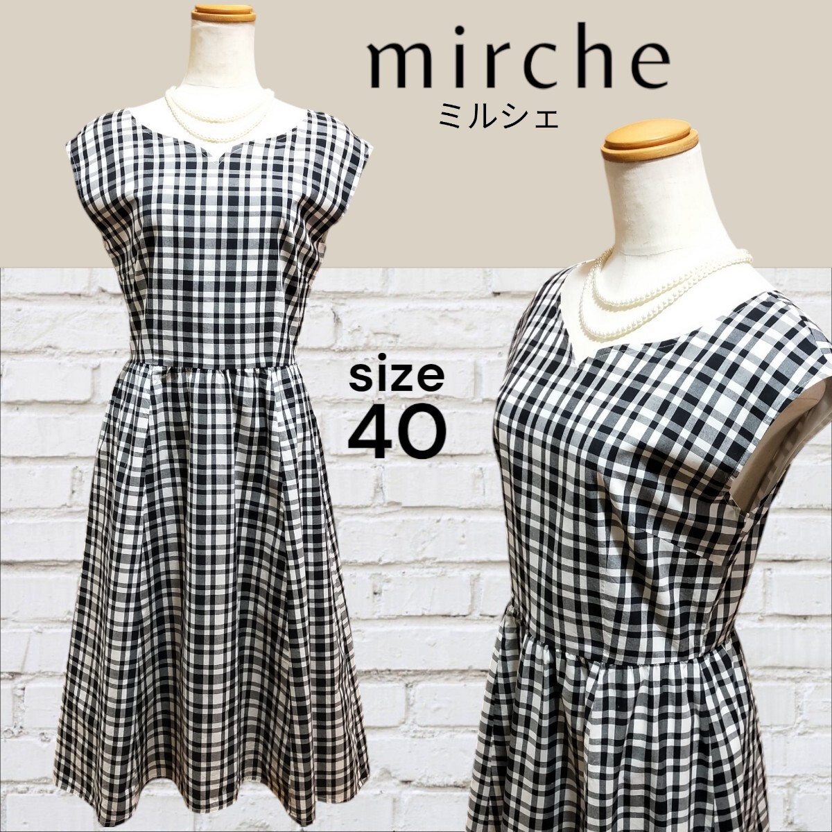 新品同様 mirche ミルシェ コットン 格子柄 ロングノースリーブ ワンピース拍卖