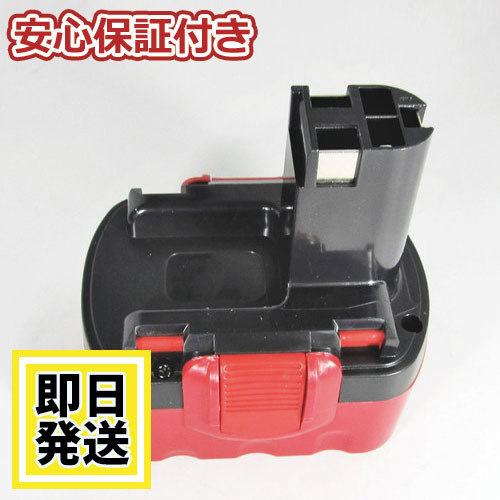 2607335275 ボッシュ BOSCH 14.4V バッテリー 3000mAh ニッケル水素電池 互換品拍卖
