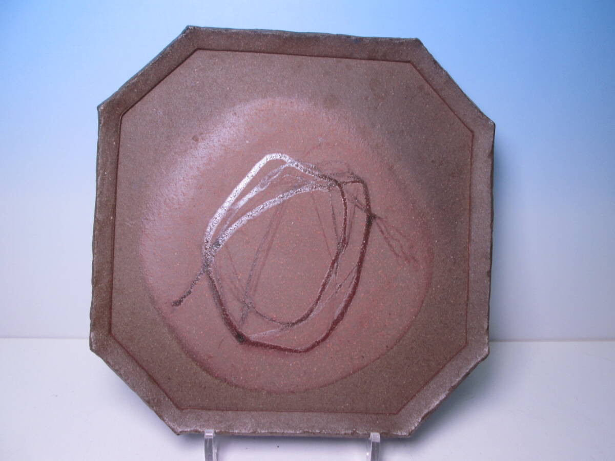 ☆お料理屋さんの器 在銘 備前 隅切形皿 紙箱付き 四方皿/懐石/割烹/日本料理拍卖