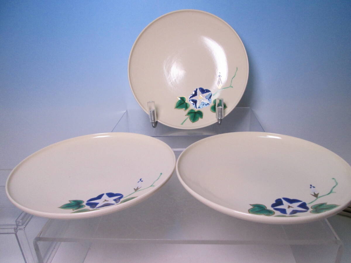 ☆お料理屋さんの器 在印 金彩色絵 朝顔文 17,2cm 皿 三客 箱無 懐石/割烹/日本料理拍卖
