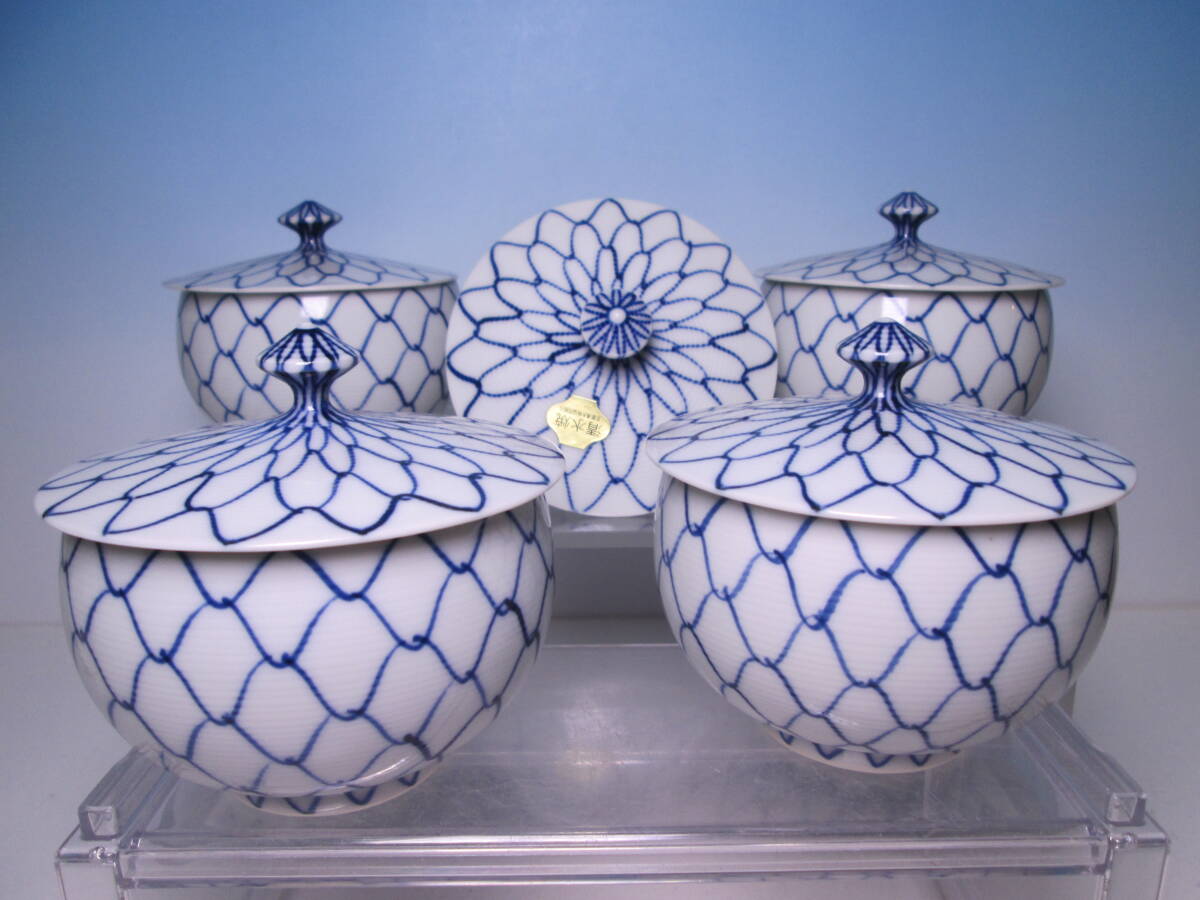 ☆お料理屋さんの器 平安 竹峰造 染付 網目文 蓋碗 五客 共箱 清水焼蓋付汲出碗/懐石割烹日本料理拍卖