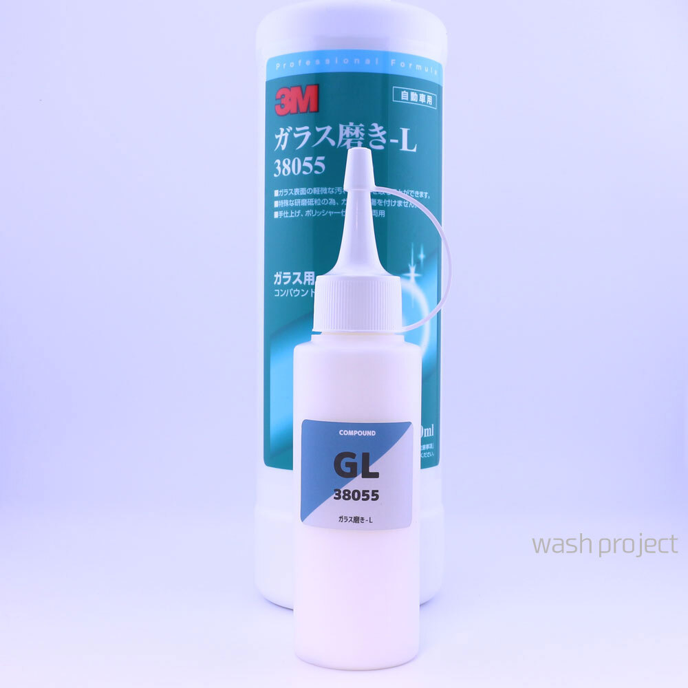 3M ガラス磨き-L 38055(110g)拍卖