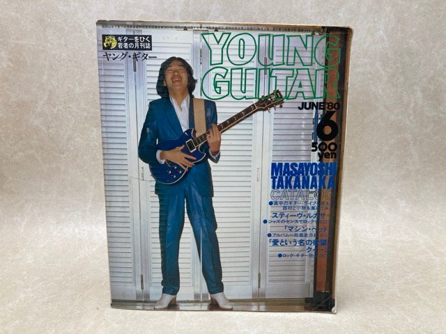 ヤング・ギター 1980年6月号 高中正義 クイーン 鮎川誠 CGE917拍卖