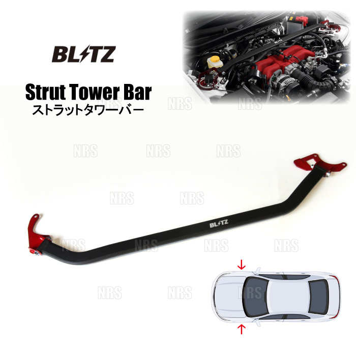 BLITZ ブリッツ ストラットタワーバー (フロント) プリウスα/G's/GR SPORT ZVW40W/ZVW41W 2ZR-FXE 11/5~ (96131拍卖