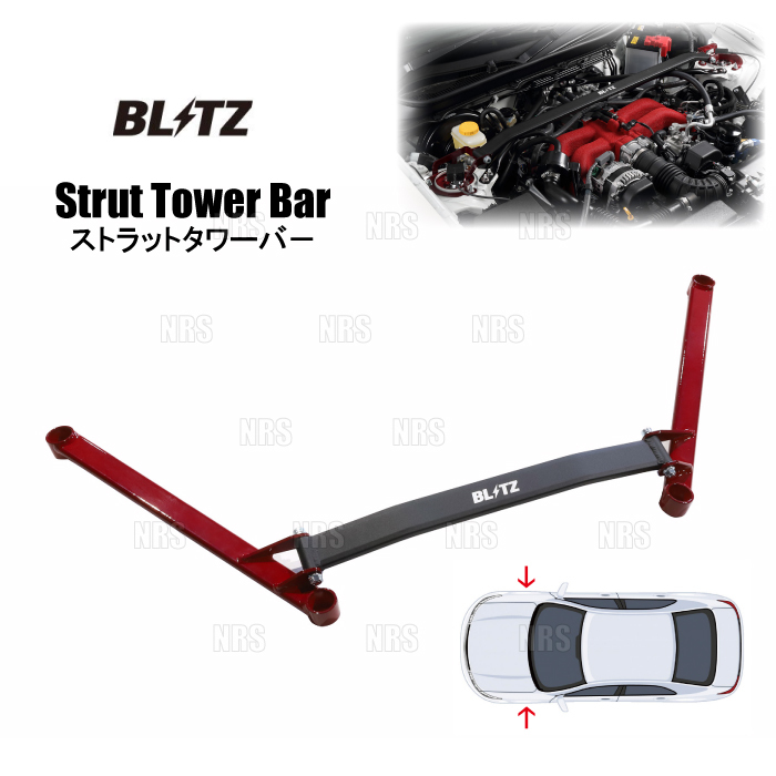 BLITZ ブリッツ ストラットタワーバー (フロント) Z4 HF20/HF30 (G29) B48B20B/B58B30C 19/3~ (96169拍卖