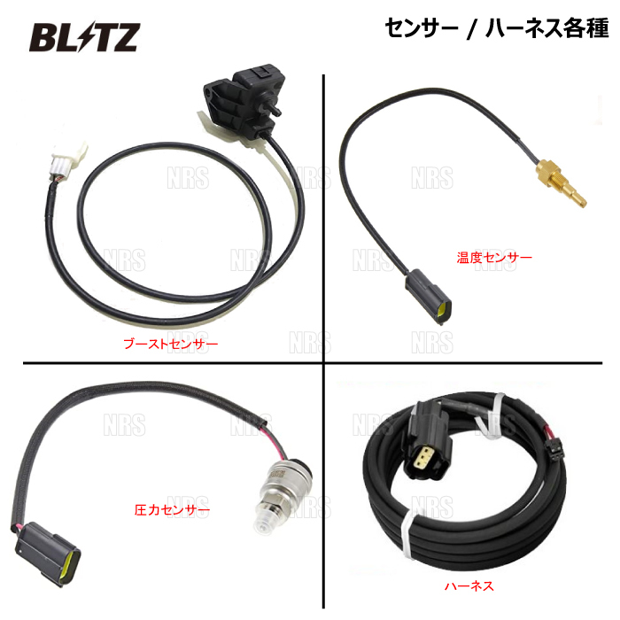 BLITZ ブリッツ TEMP SENSOR SET 温度センサーセット TS-01 レーシングメーターSD/タッチブレイン 他 (19239拍卖