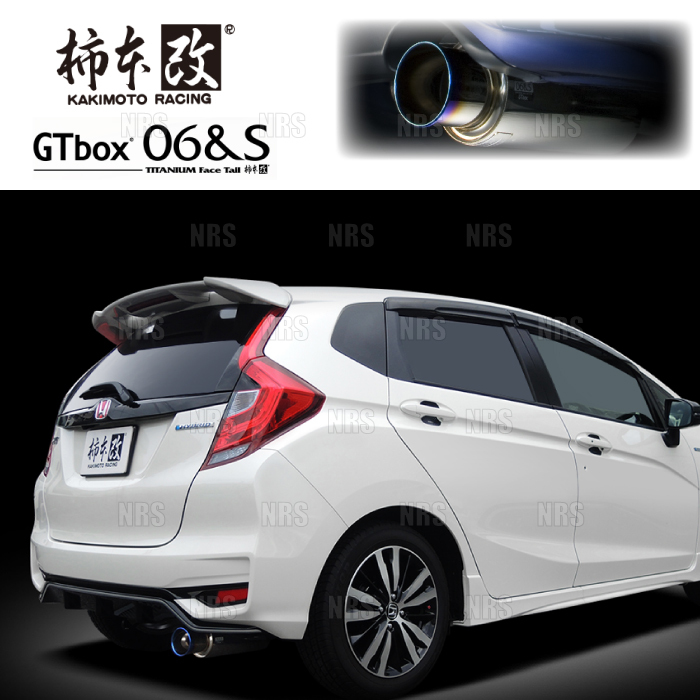 柿本改 カキモト GT box 06&S フィット/フィット ハイブリッド GK3/GK5/GP5 L13B/L15B/LEB-H1 2013/9~2020/2 FF車 CVT/5MT/7AT (H44395拍卖