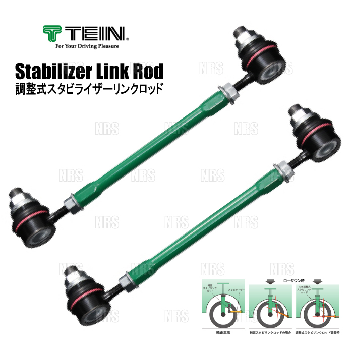 TEIN テイン 調整式スタビリンクロッド (フロント) 86/GR86 (ハチロク) ZN6/ZN8 (SPS23-R5914/M12-4拍卖