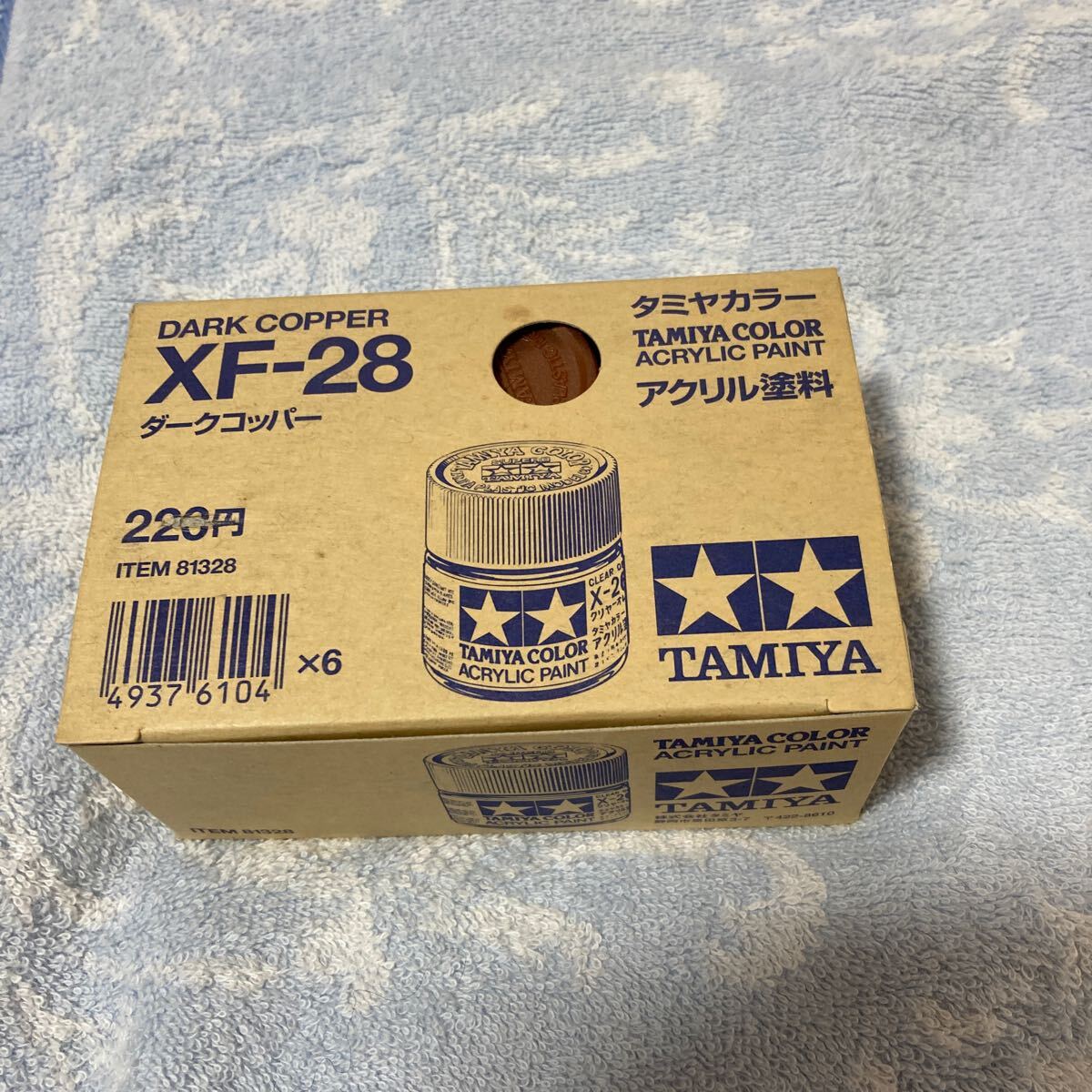 n 3744 タミヤ カラー23ml XFー28 ダークコッパー 6個セット アクリル塗料 外箱付き ビンテージ品 田宮模型製 TAMIYA COLOR 拍卖