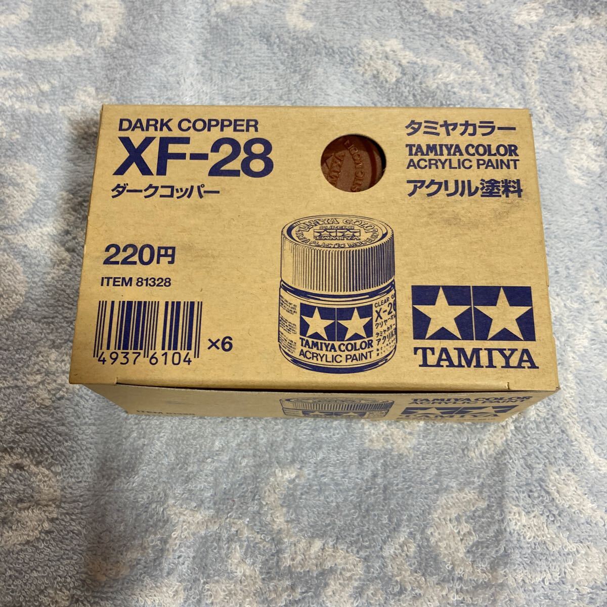 n 3746 タミヤ カラー23ml XFー28 ダークコッパー 6個セット アクリル塗料 外箱付き ビンテージ品 田宮模型製 TAMIYA COLOR 拍卖