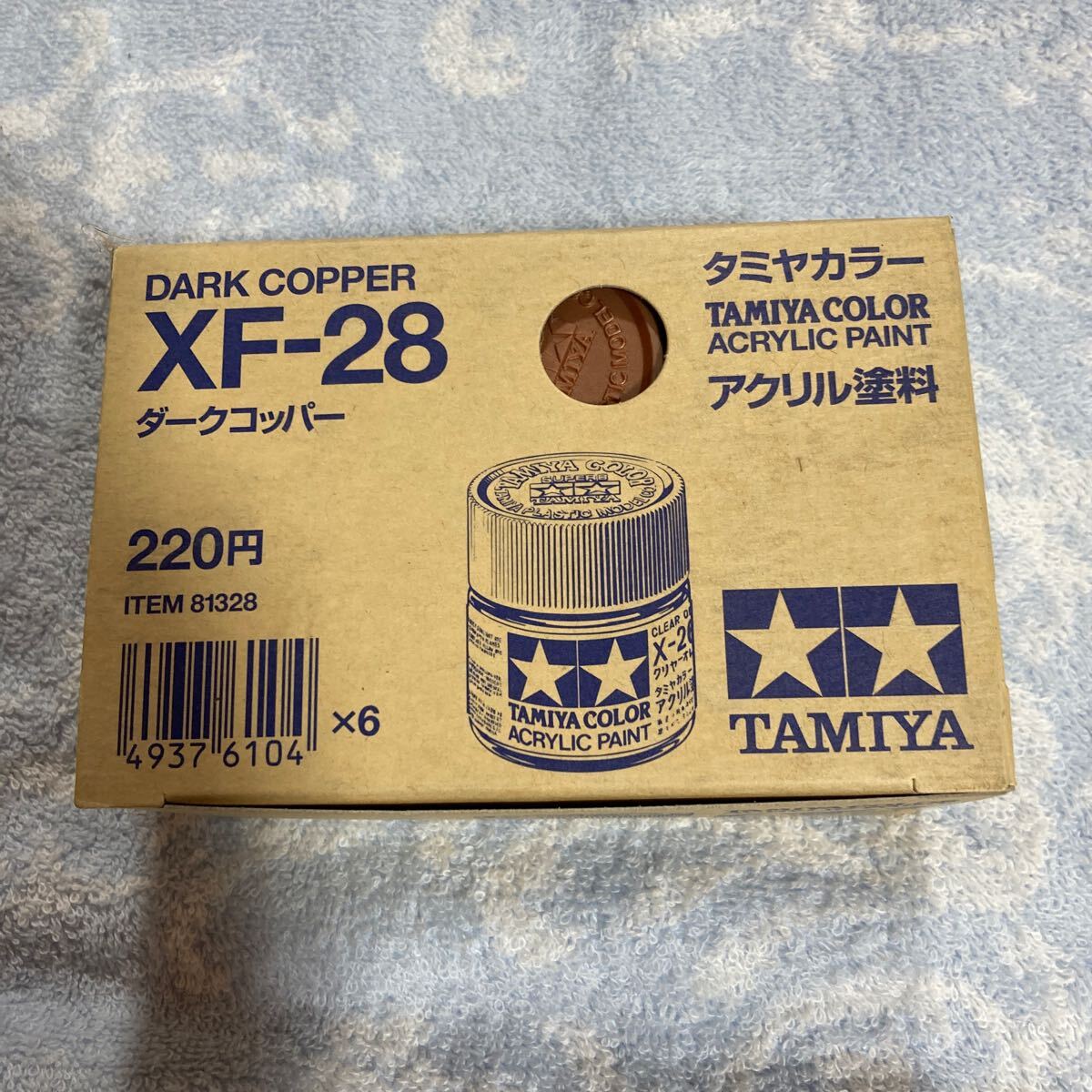 n 3747 タミヤ カラー23ml XFー28 ダークコッパー 6個セット アクリル塗料 外箱付き ビンテージ品 田宮模型製 TAMIYA COLOR 拍卖