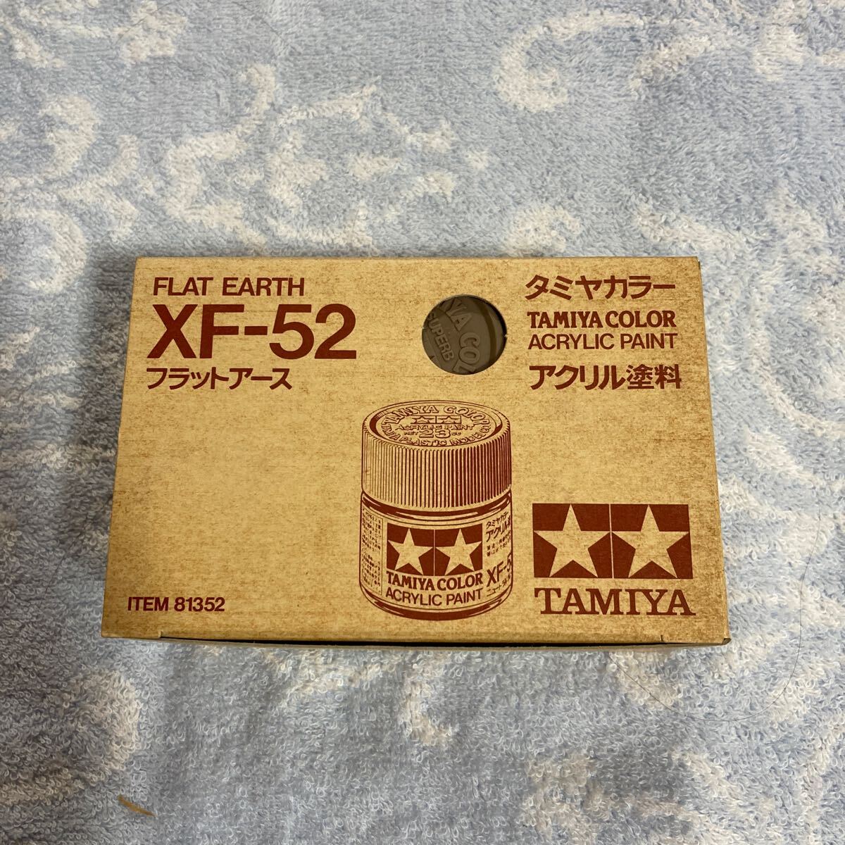 n 3763 タミヤ カラー23ml XF−52 フラットアース  6個セット アクリル塗料 外箱付き ビンテージ品 田宮模型製 TAMIYA COLOR 拍卖