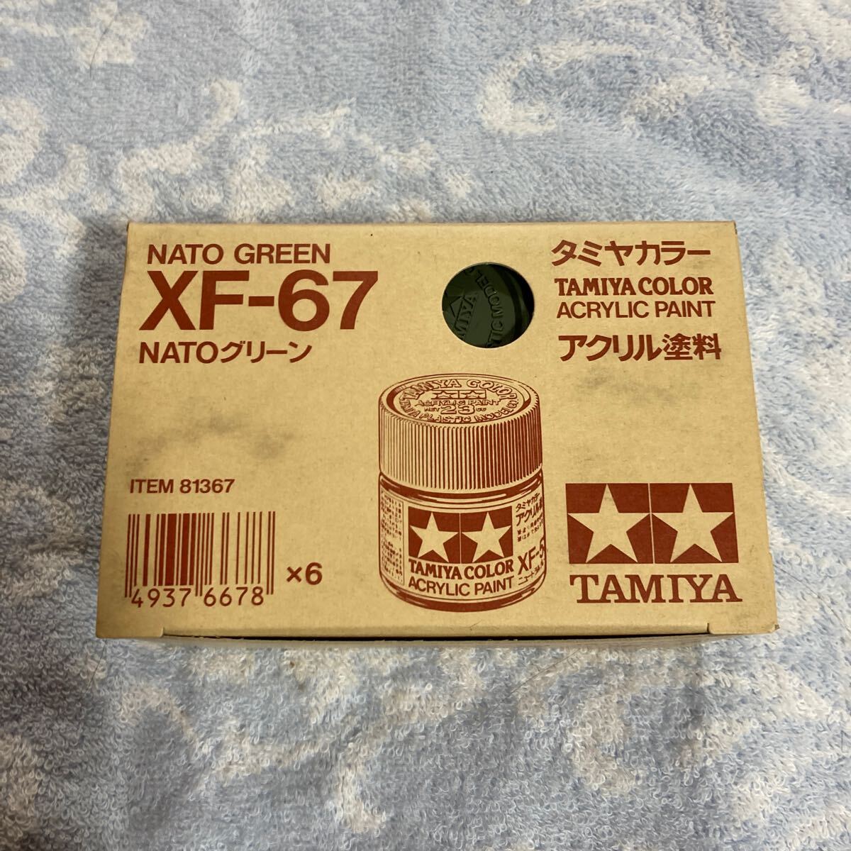 n 3766 タミヤ カラー23ml XF−67 NATOグリーン  6個セット アクリル塗料 外箱付き ビンテージ品 田宮模型製 TAMIYA COLOR 拍卖