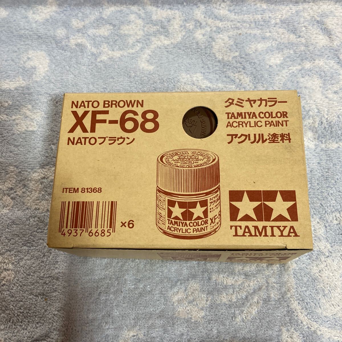 n 3768 タミヤ カラー23ml XF− 68 NATOブラウン 6個セット アクリル塗料 外箱付き ビンテージ品 田宮模型製 TAMIYA COLOR 拍卖