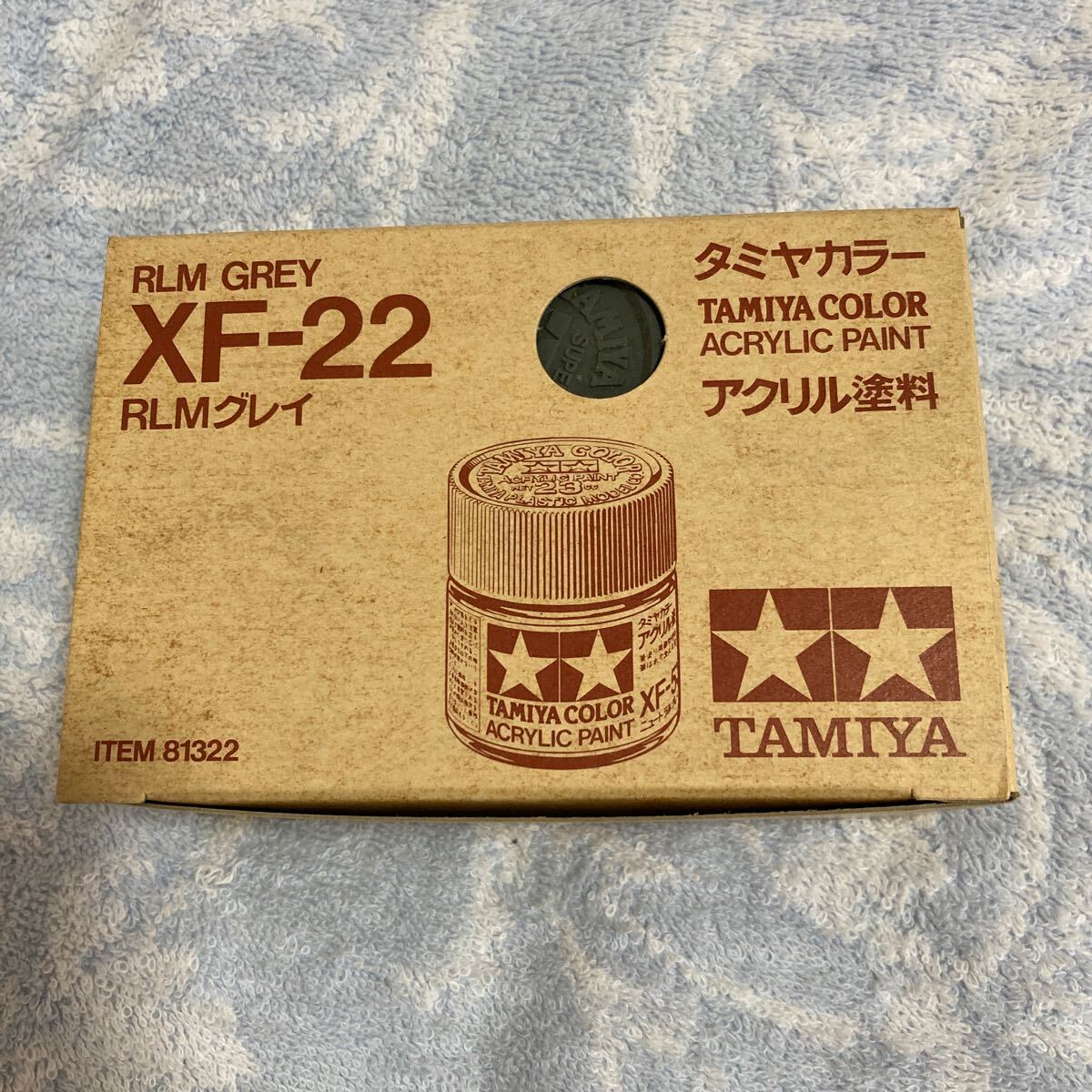 n 3806 タミヤ カラー23ml XF−22 RLMグレイ  6個セット アクリル塗料 外箱付き ビンテージ品 田宮模型製 TAMIYA COLOR 拍卖