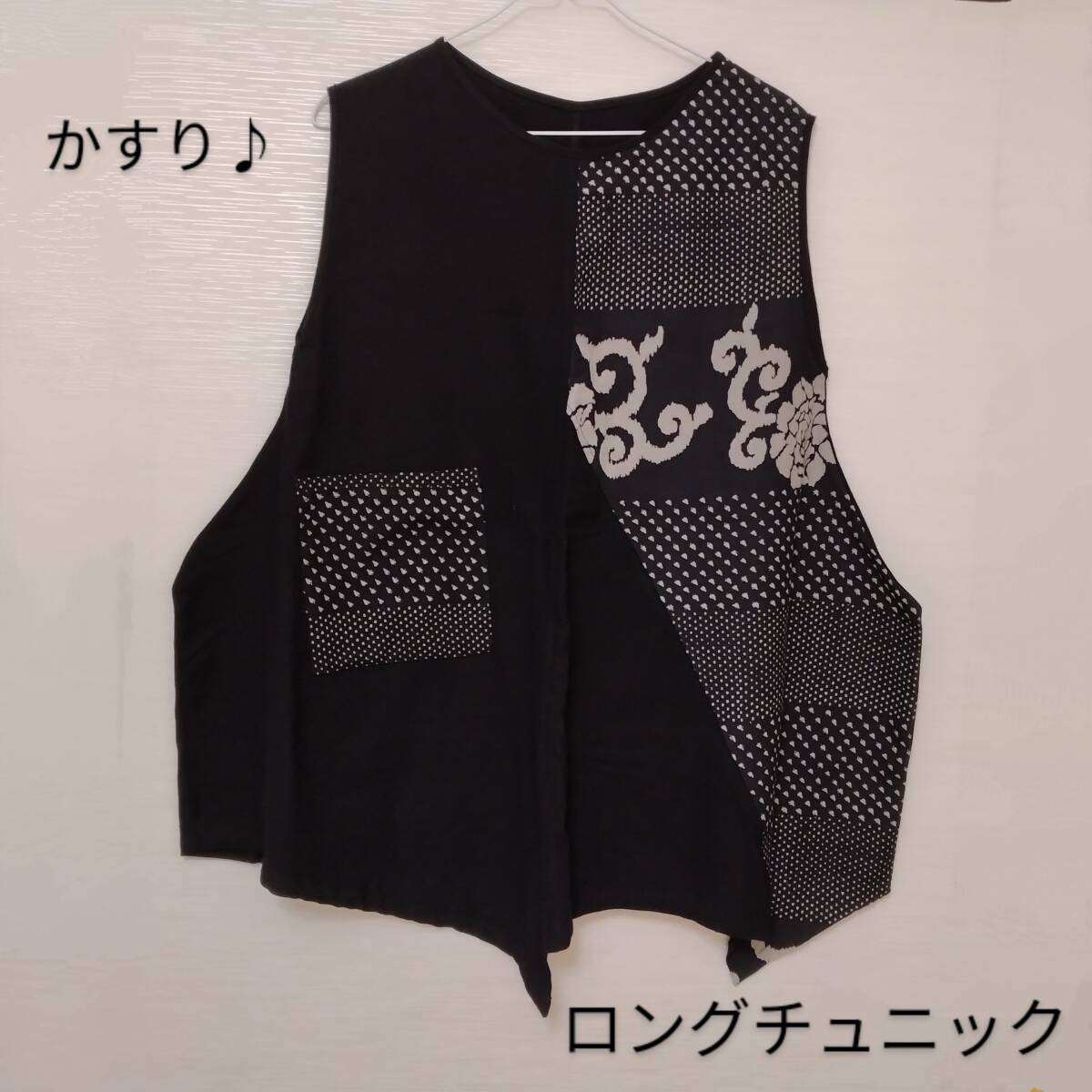 ★婦人用★カスリの個性派チュニック★綿★ふんわり体型カバーも♪アシンメトリー★L-LL拍卖