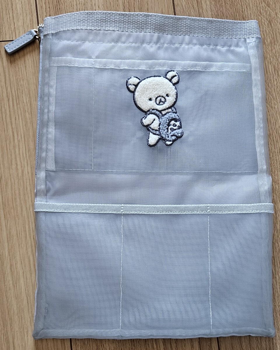 ♪リラックマ♪バッグインバッグ♪リュックインバッグ♪拍卖