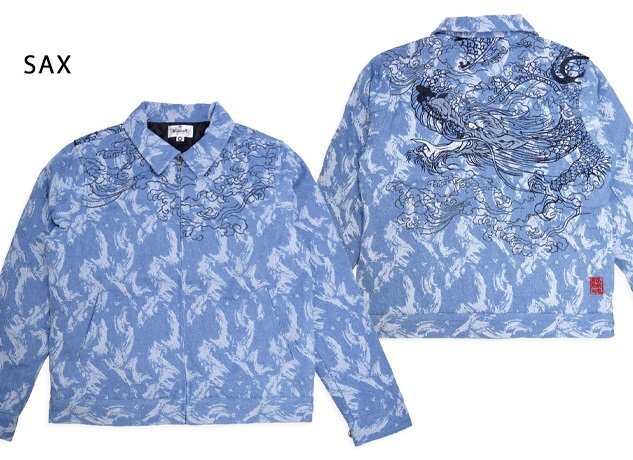 龍神降臨×荒波ジャガードデニム中綿ジャケット◆絡繰魂 サックスXXLサイズ 244037 和柄 和風 アウター 竜 ドラゴン からくり拍卖