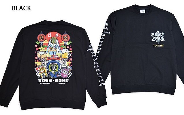 東京スシダラケ×YOIDORE スウェット◆YOIDORE ブラックMサイズ M(中ジョッキ) 844505 ヨイドレ 酔いどれ トレーナー 和柄拍卖