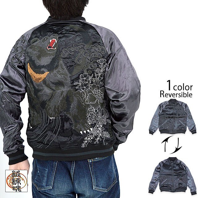 漆 ツキノワグマリバーシブルスカジャン◆絡繰魂 ブラックXLサイズ 241032 和柄 和風 熊 刺繍 スーベニジャケット からくり拍卖