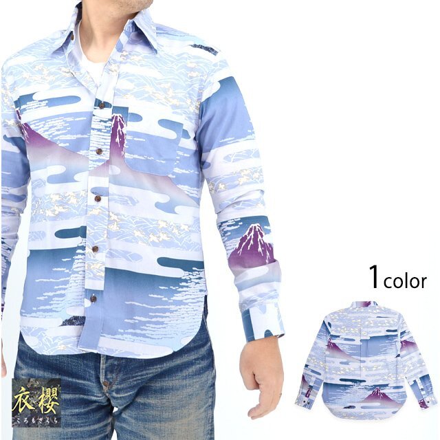 長袖レギュラーカラーシャツ「赤富士」◆衣櫻 ブルーLサイズ SA-1665 和柄 和風 富士山 日本製 国産拍卖