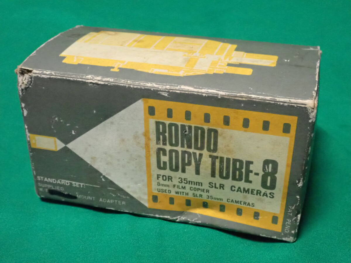 RONDO ロンド COPY TUBE コピーチューブ 8拍卖