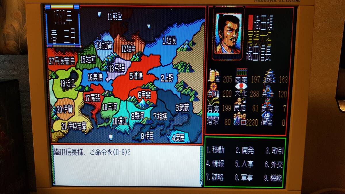■PC-9801 5インチ 信長の野望 戦国群雄伝サウンドウェア 光栄 動作 おまけ 即決■拍卖