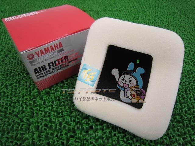 DT125R エアクリーナーエレメント 在庫有 即納 ヤマハ 純正 新品 バイク 部品 スズキ SUZUKI 車検 Genuine DT230ランツァ DT200R DT125拍卖