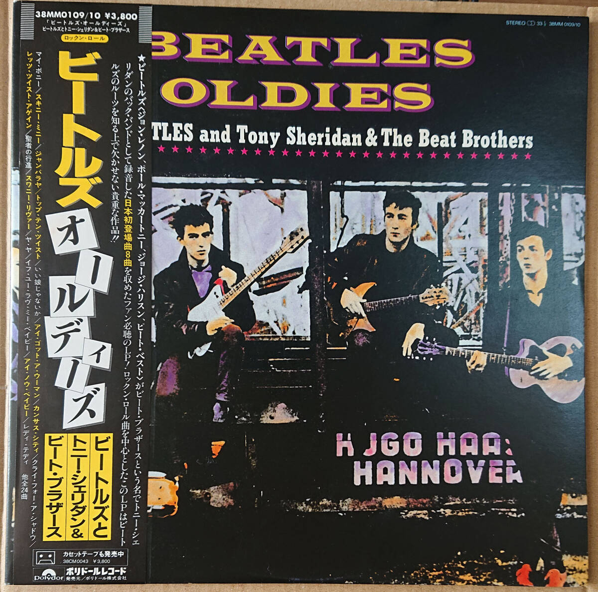THE BEATLES ザ・ビートルズ Beatles Oldies ビートルズ・オールディーズ NM PROMO 見本盤 Polydor JAPAN 日本盤 Vinyl 2 x LP 1981拍卖