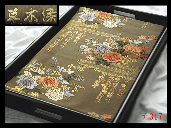 蔵【テ317】西陣逸品 草木染 唐織 ヱ霞草花紋 黄海松茶色地 正絹純金糸六通高級美術袋帯 ◇検◇簪着物名古屋帯和装小物帯締め拍卖