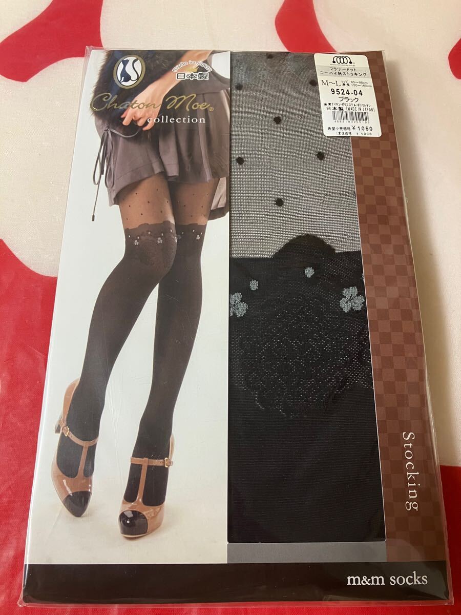 mm socks chaton moe collection フラワードット ニーハイ柄 ストッキング ブラック stocking 黒 拍卖