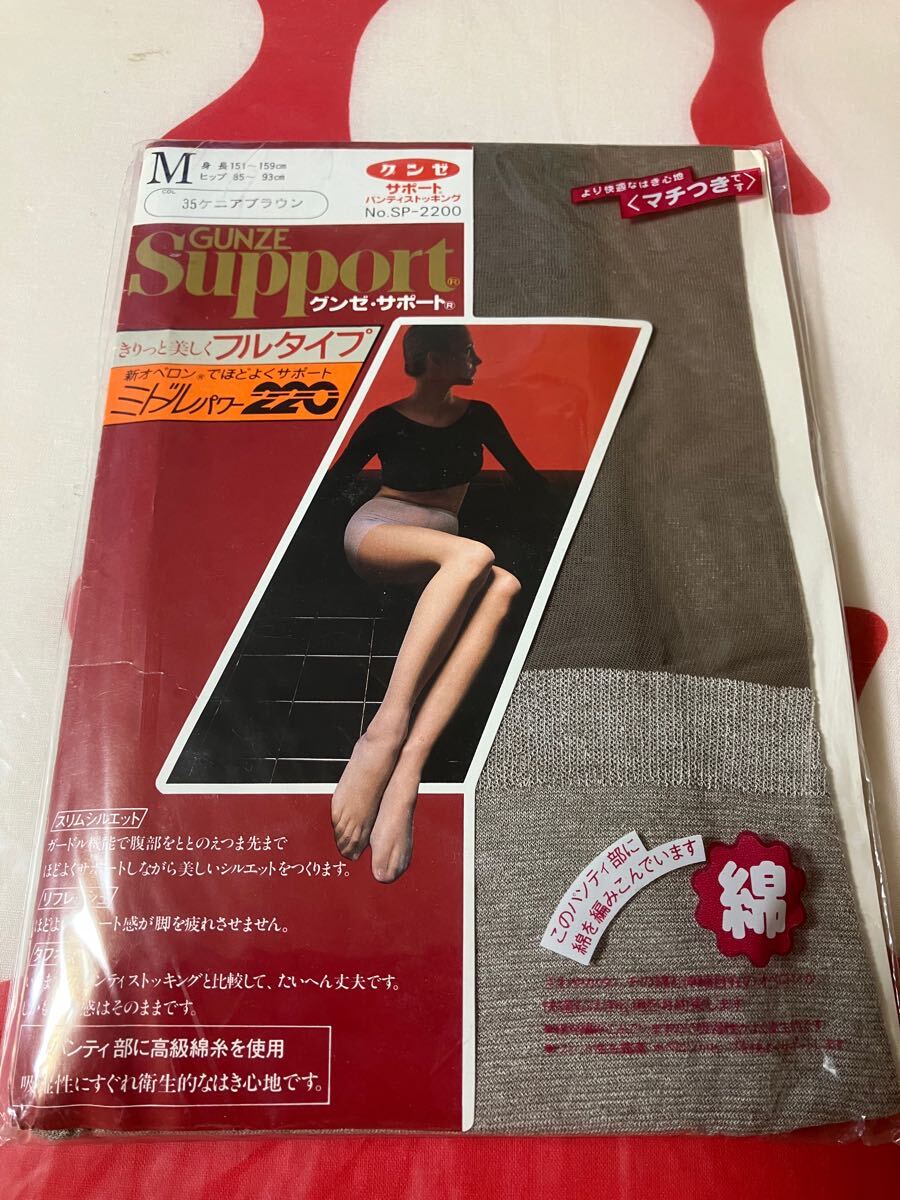 グンゼ サポート パンティストッキング ミドルパワー 220 ケニアブラウン gunze support panty stocking パンスト 昭和 レトロ拍卖