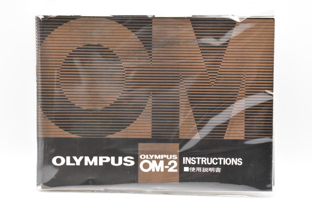 オリンパス OLYMPUS OM-2 使用説明書(取扱説明書)拍卖