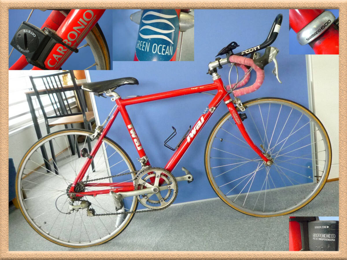 IWAI ロードバイク 自転車 スポーツサイクル トライアスロン用 CARBONIO レストア用 SCOTT シマノ EXUS カスタム GREEN OCEAN 引取可能拍卖
