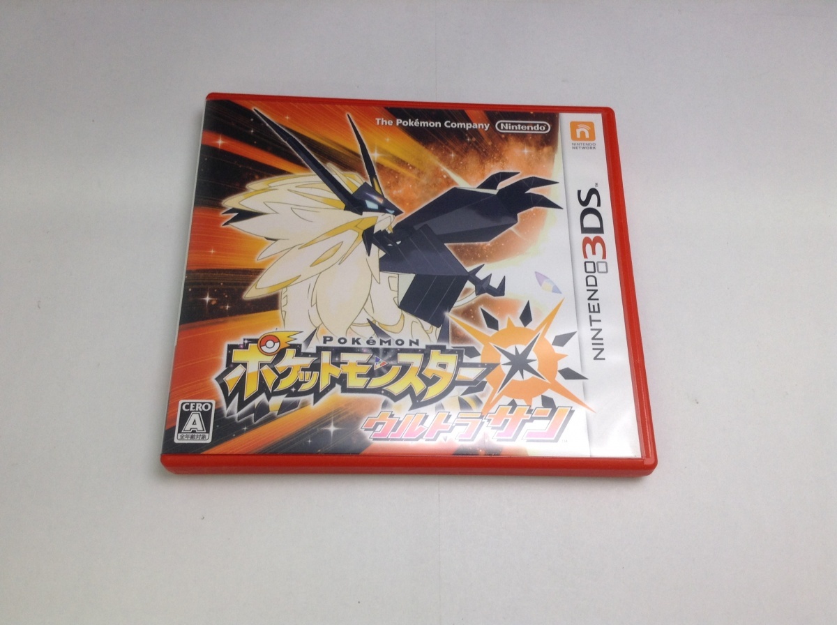 中古A★ポケットモンスター ウルトラサン★ニンテンドー3DSソフト拍卖