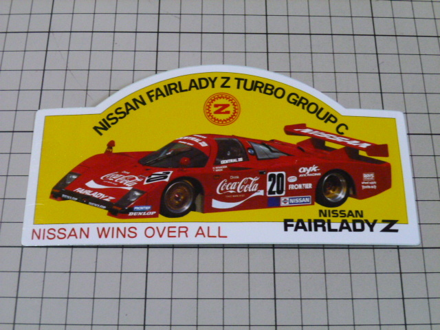 80s 希少 正規品 NISSAN FAIRLADY Z TURBO GROUP C ステッカー 当時物 (160×80mm) 日産 ニッサン フェアレディZ ターボC ルマン LM03C拍卖