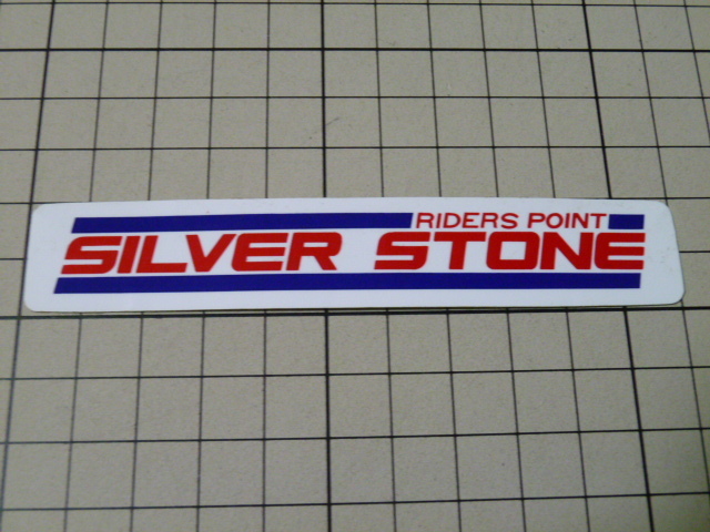 希少 正規品 SILVER STONE ステッカー 当時物 です(110×19mm) シルバーストーン拍卖