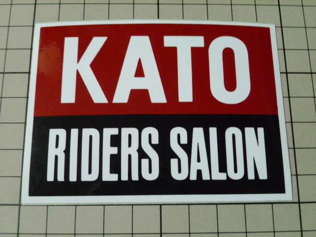 希少 正規品 KATO RIDERS SALON ステッカー 当時物 です(97×70mm) 加藤ライダースサロン 加藤文博 トライアル拍卖