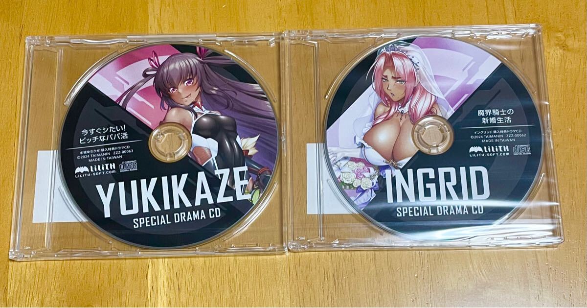 ■コミケ105 C105 対魔忍RPGX 2024 冬 LILITH ドラマCD2枚セット 会場限定特典 ユキカゼ イングリッド拍卖