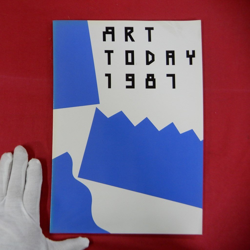 z3/図録【ART TODAY 1987:趣味の社会への平手打ち/1987年・軽井沢高輪美術館】中村一美/岡崎乾二郎/遠藤利克/吉原悠博拍卖
