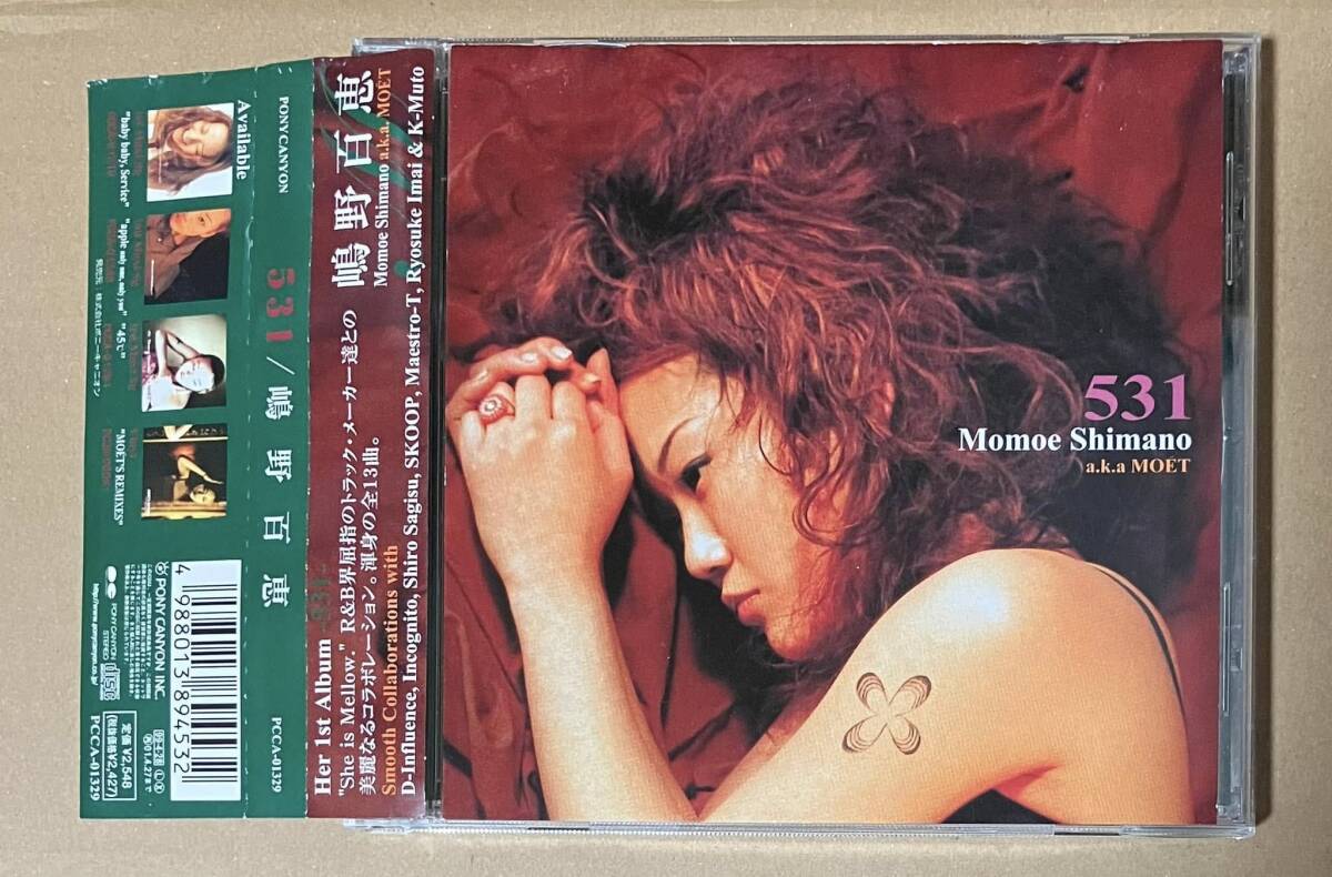 嶋野百恵 a.k.a MOET / 531拍卖
