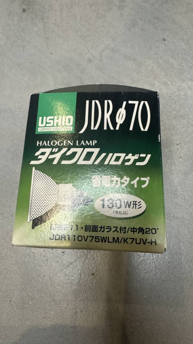 ダイクロハロゲン(JDR) φ70 JDR110V75WLM/K7UV-H ×1 新品 未使用拍卖