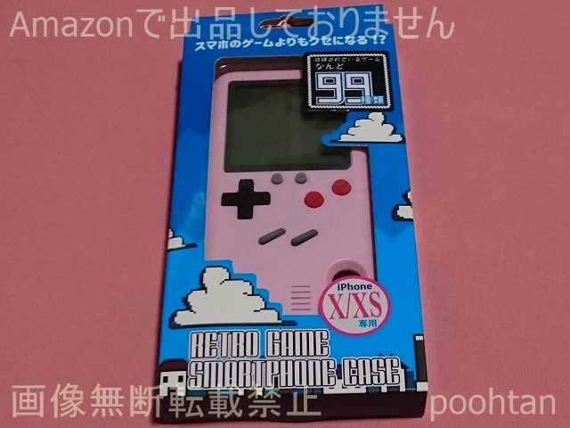$スマホのゲームよりもクセになる iPhone X XS専用 ケース レトロゲーム スマートフォンケース拍卖