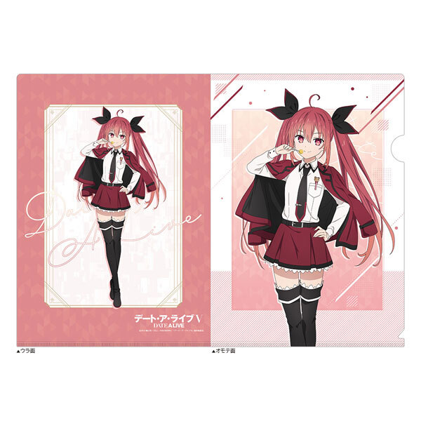 デート・ア・ライブV クリアファイル 五河琴里 新品 送料無料拍卖
