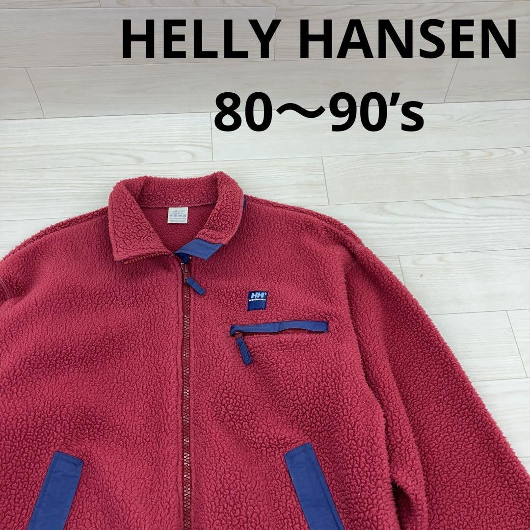 HELLY HANSEN ヘリーハンセン 80~90’s フリースジャケット W20666拍卖