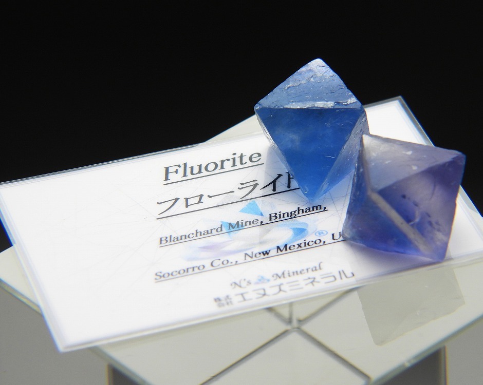 ☆☆ フローライト 蛍石 ビンガム 八面体 <ニューメキシコ州> 357 ☆☆拍卖