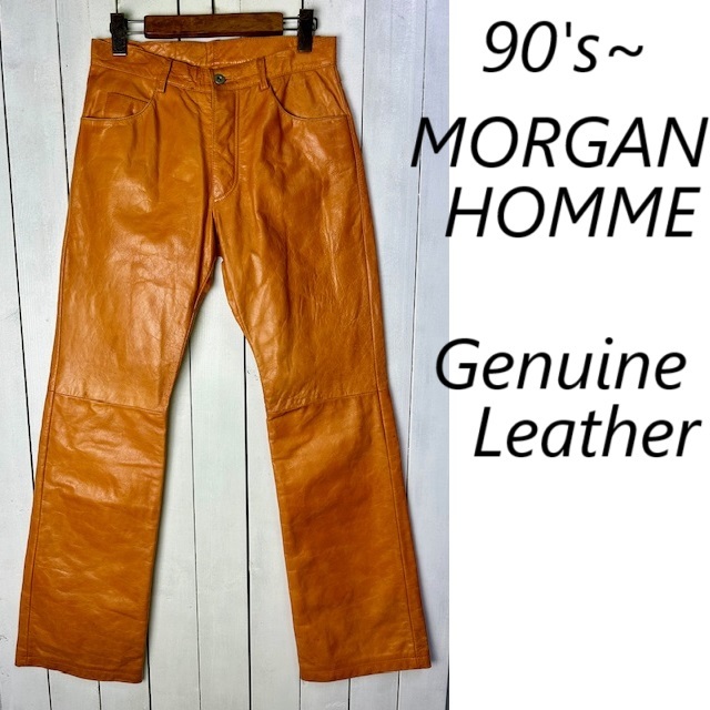 90s~ MORGAN HOMME 本革 牛革 ブーツカット リアルレザーパンツ S オレンジブラウン フレア オールド モルガン オイルメンテ済み ●446拍卖